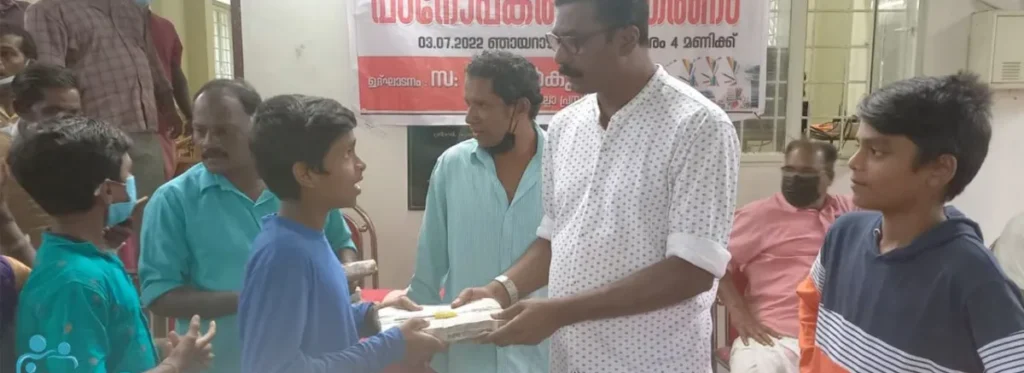 study material distribution