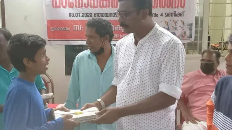 study material distribution