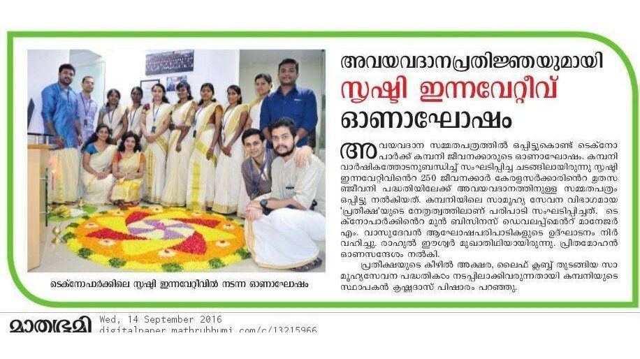 Organ Donation Drive